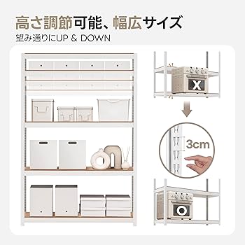 Amazon｜HOMEDANT House 組立簡単 高耐荷重 ラミネート スチール